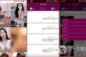 唐朝tv国产免费